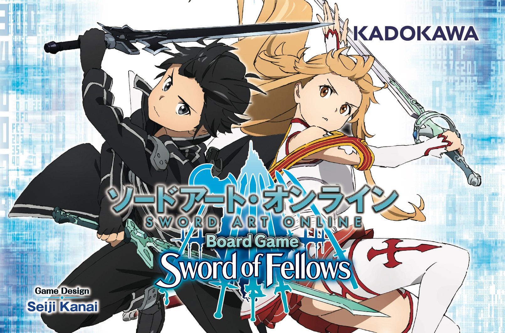 Sword Art Online: Sword of Fellows
