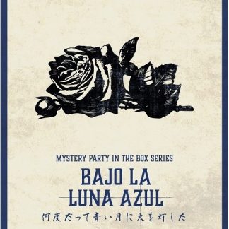 MM - Bajo La Luna Azul