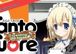 TANTO CUORE 2: EXPANDING THE HOUSE
