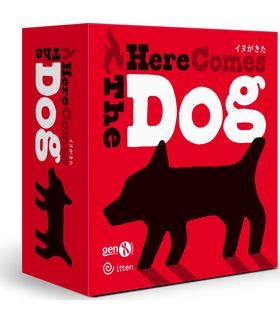 Caja de HERE COMES THE DOG