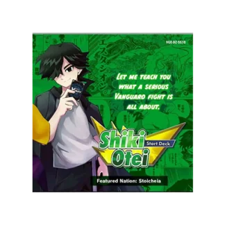 Vanguard: Shiki Otei Starter display (6)